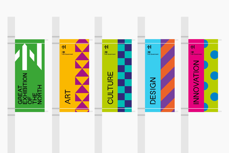 北方大展多功能整體vi形象設(shè)計(jì)