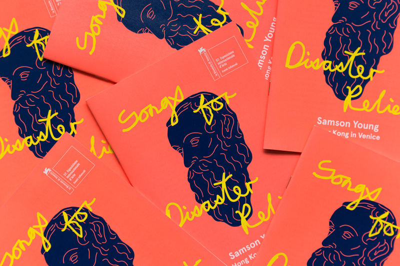 威尼斯雙年展香港館品牌形象視覺識別系統設計