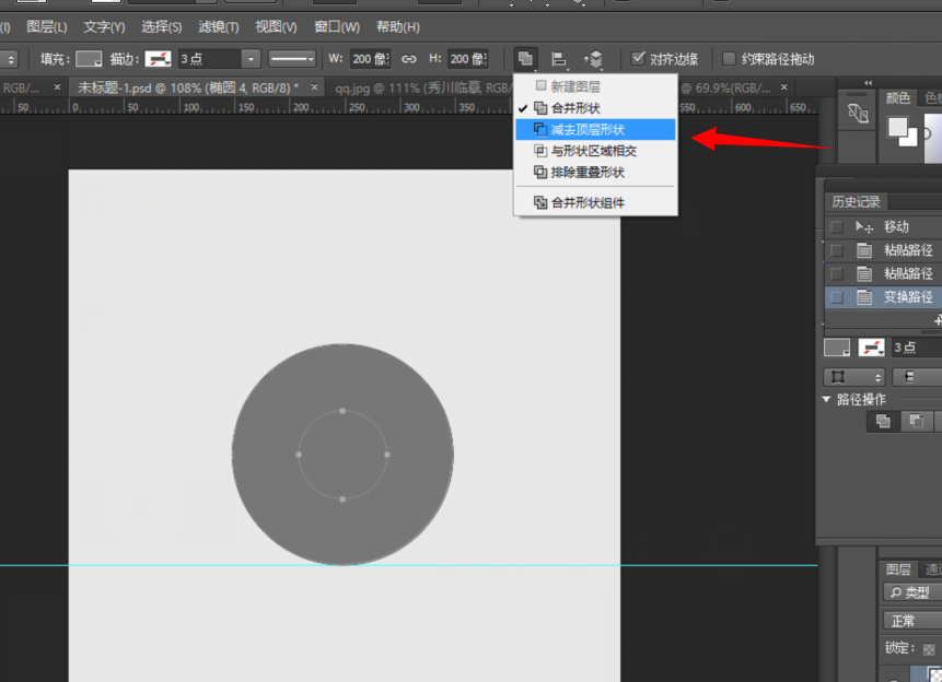 LOGO教程，臨摹QQ瀏覽器圖標教程_www.logoids.com
