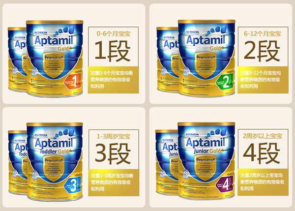 澳洲愛他美.jpg/