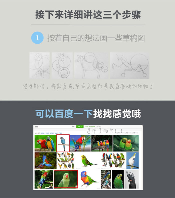 圖解AI尺規作圖完整過程2.jpg/